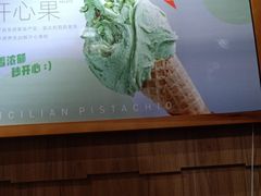 -野人先生现做冰淇淋(北京顺义祥云小镇店)