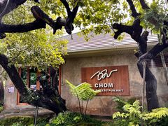 -Chom Cafe and Restaurant