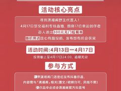 -潇湘阁(望京SOHO店)