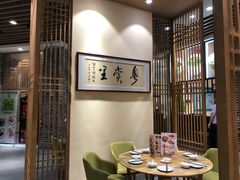 -珍宝粤赏里(杏坛店)