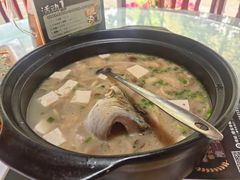 -土砂锅生态山庄·非遗砂锅雅鱼