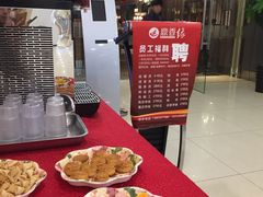 -鼎香缘海鲜自助火锅烤肉(锦辉购物广场店)