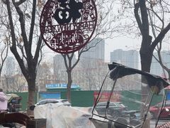 -老淮滨-蚌埠非遗小吃(淮河路店)