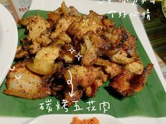 炭烤五花肉-呐咪傣园·云南菜(石厦店)