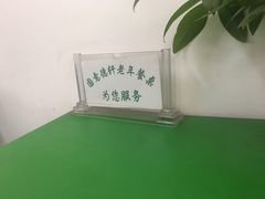 -大益烤鸡