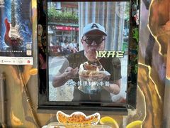-老day牛杂(官也街总店)