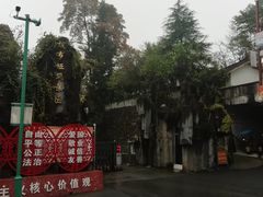 -梭布垭石林景区