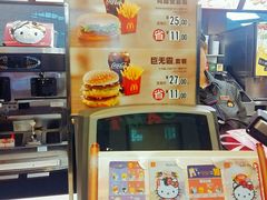 -麦当劳(中山路店)