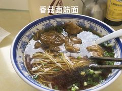 -来福面馆现炒浇头本帮面(真光路店)