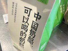 -宝珠奶酪(长宁金虹桥店)