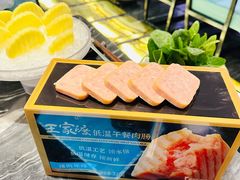 午餐肉-王家渡火锅(金宝汇店)