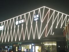 -柒园·三十年创意杭帮菜(龙湖滨江天街店)