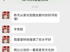 -怪咖·joker陈楠