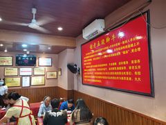 -谢老五跷脚牛肉·非遗传承店