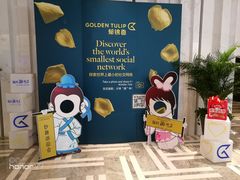 -上海虹桥宾馆(郁锦香品牌酒店)