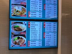-十八家面馆(均瑶店)