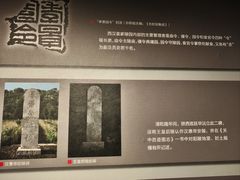 -汉景帝阳陵博物院