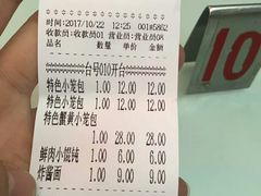 -食惠里小笼包面馆(越秀店)
