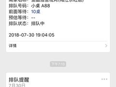 -鱼酷活鱼烤鱼(梅江印象城店)