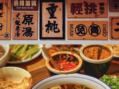 -矮子粉店1985·长沙米粉(湘春路店)