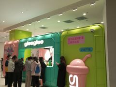 -gleeglee乐溢亦茶(合生汇店)