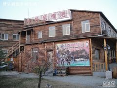 DSC03484-苏州太湖牛仔风情度假村