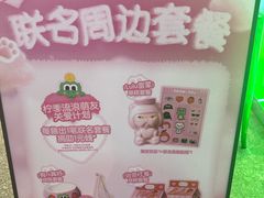 -柠季·手打柠檬茶(静安大悦城北座B1店 )