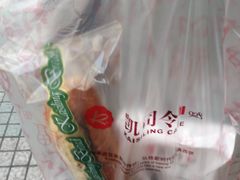 -凯司令(锦江乐园店)