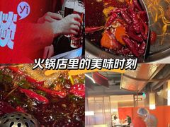 -大龙燚火锅(太古里店)