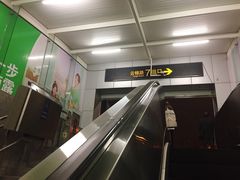 -云锦路(地铁站)