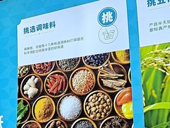 -半天妖烤鱼(和平印象城店)