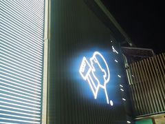 门面-喜茶(深圳欢乐海岸LAB店)