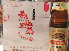 -热血兄弟·炭火烤肉(融侨中心店)