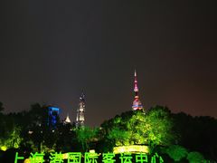 -北外滩滨江绿地