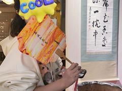 -中和·国风茶馆(愚园路店)