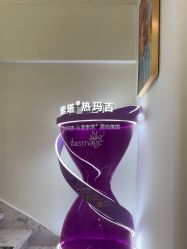 -海涛医疗美容·抗衰中心