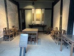 -绍兴鲁迅故里·沈园景区