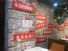 -京味斋·北京烤鸭(北京南站洋桥店)