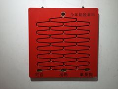 -成都失恋馆