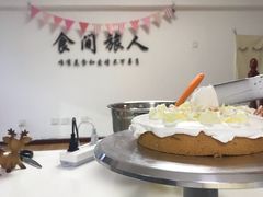 -食间旅人DIY烘焙工作室