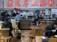 -青石桥老瓦房肥肠粉总店(青石桥总店)