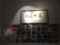 -吴门人家·苏宴宫廷菜(拙政园店)