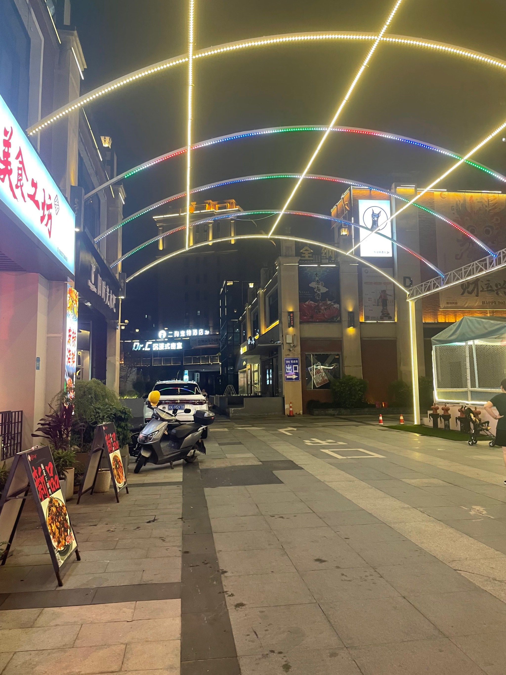 龙汇广场的霓虹灯
