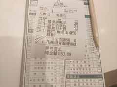 -真點心(高士德店)
