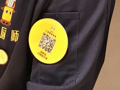 -额尔敦牛厨师铜板烧