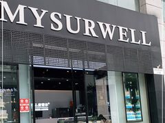 门面-麦雪尔甜品·生日蛋糕(新街口旗舰店)