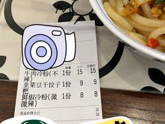 -陶姐冷粉