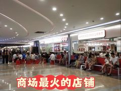 -银泰百货(厦门国贸中心店)