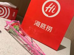 -海底捞火锅(奥体南路店)