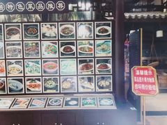 -陶然居·重庆菜(生态园店)